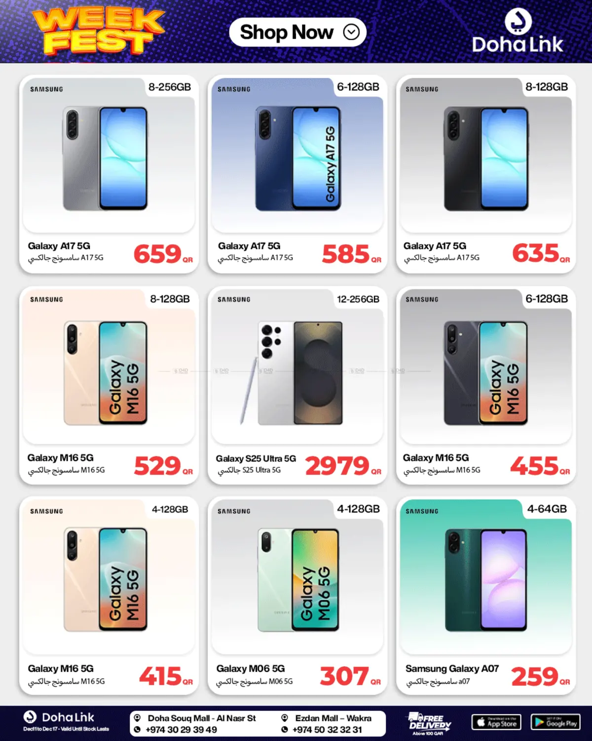 Week Fest in Al Rayyan