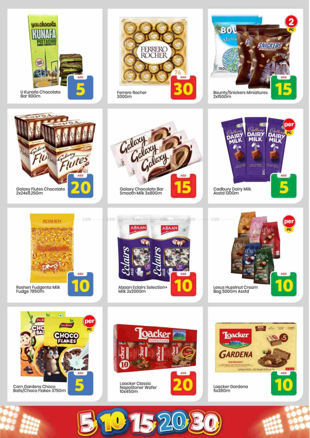 Amman Street, Ajman in Sharjah / Ajman