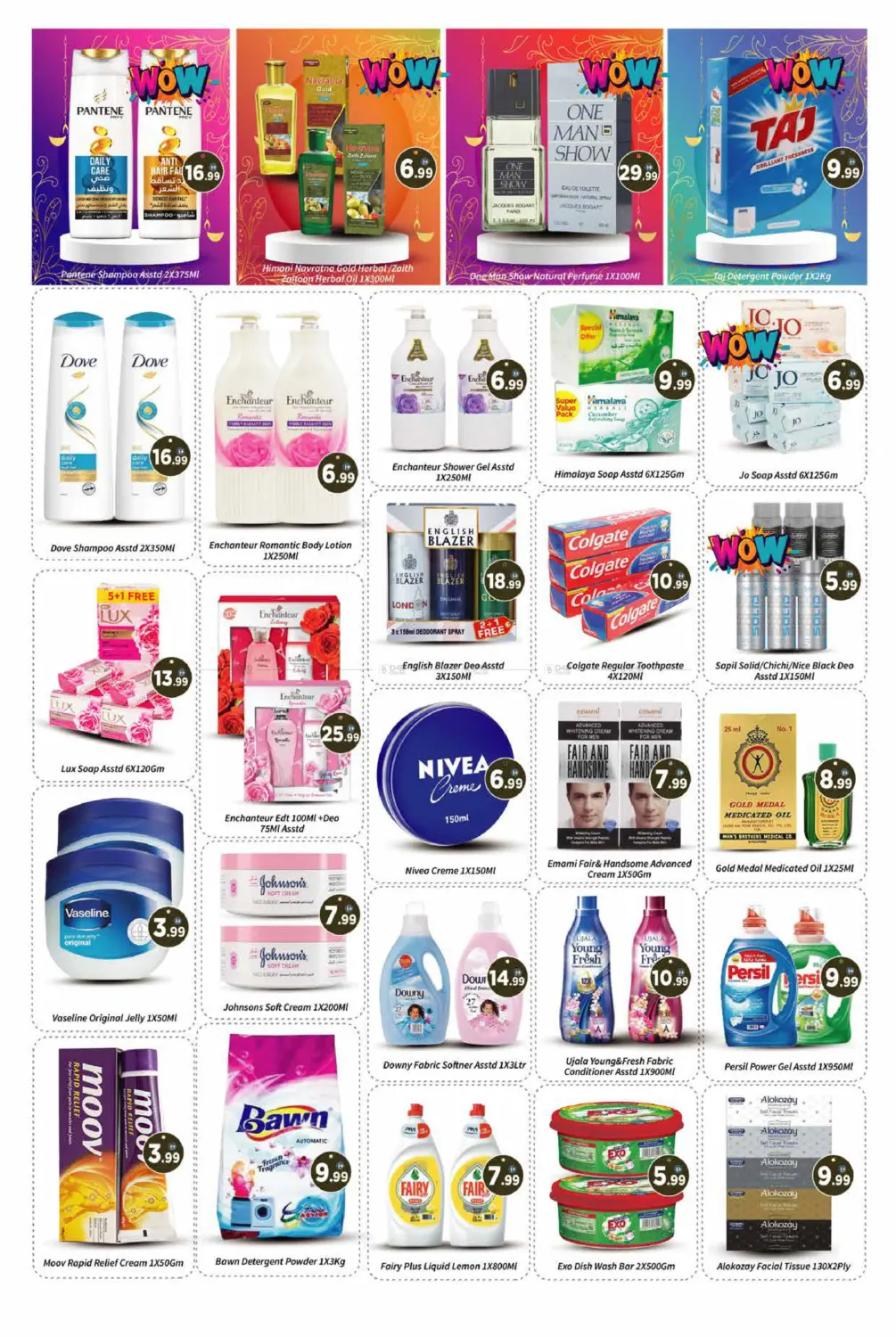 عروض ٣ ايام in دبي