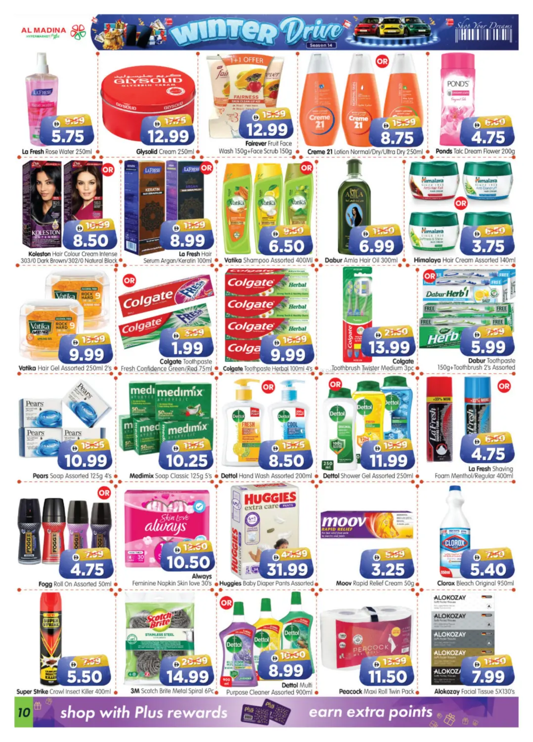 Village Mall - Abu Dhabi in Abu Dhabi