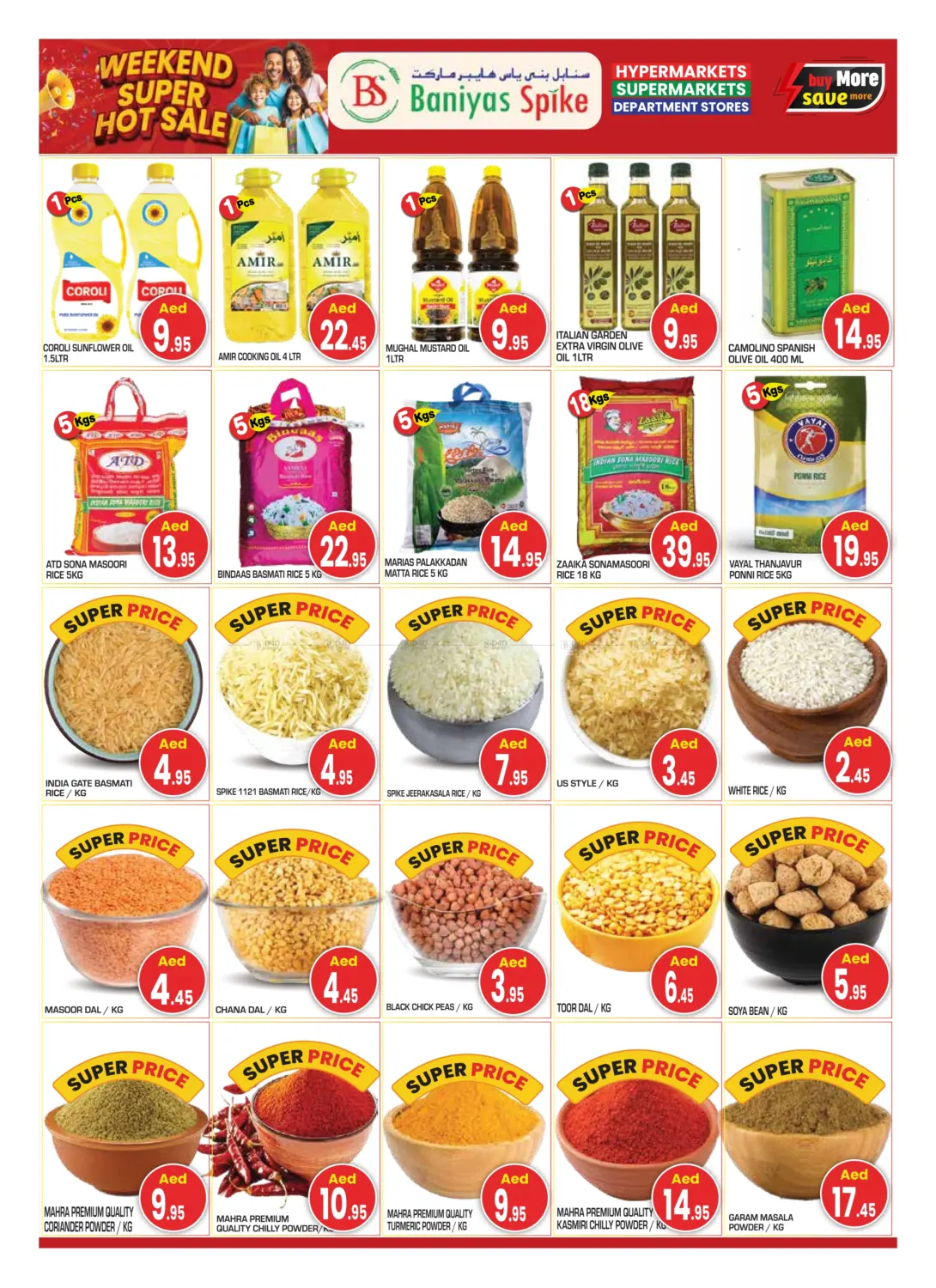 Shabia 12- Abudhabi in Abu Dhabi