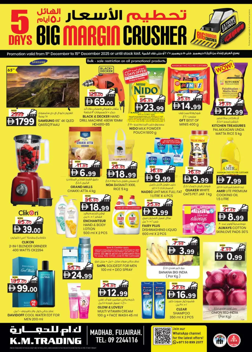 Madhab, Fujairah in Fujairah