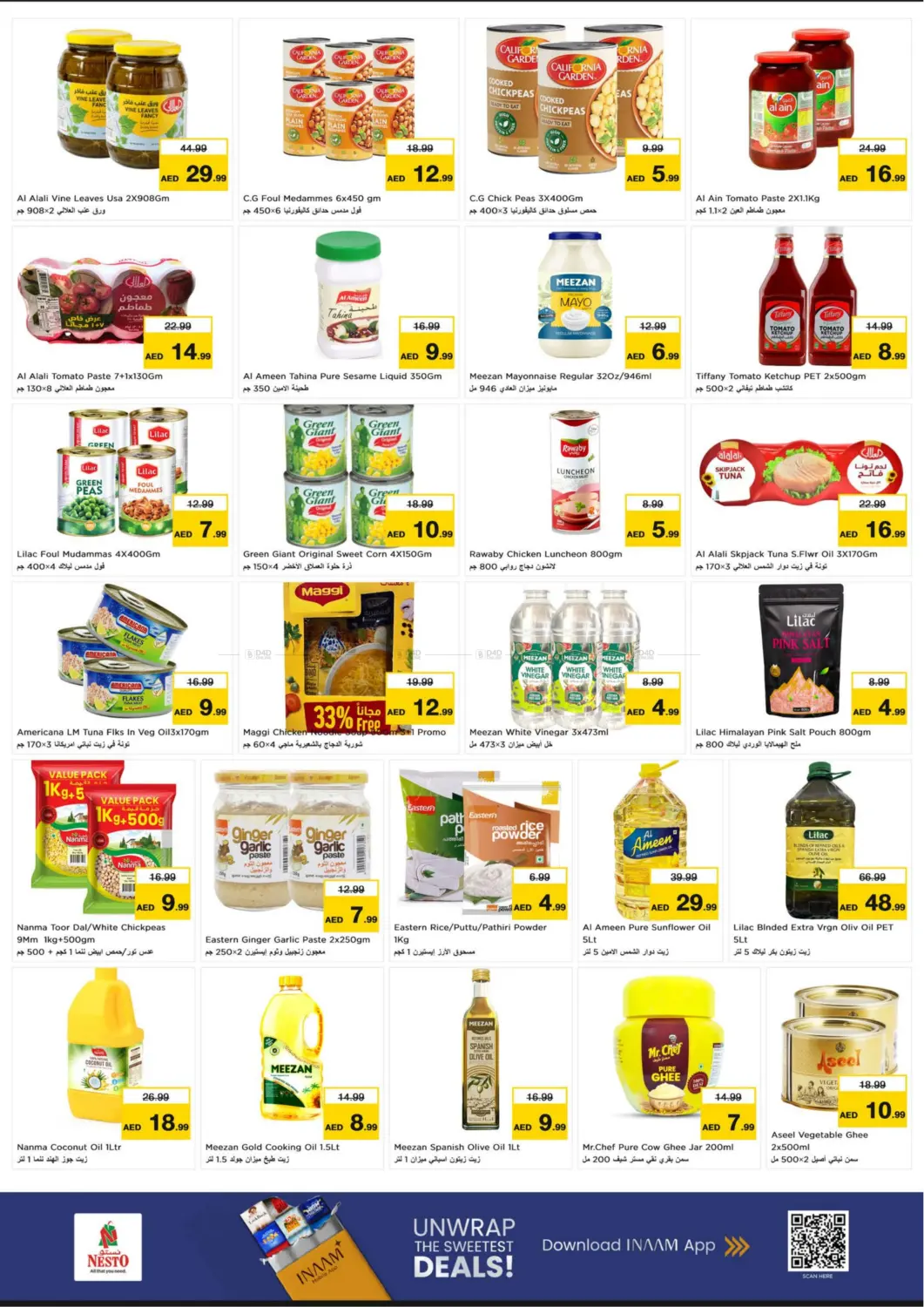 Al Waha Mall, Al Ain in Al Ain