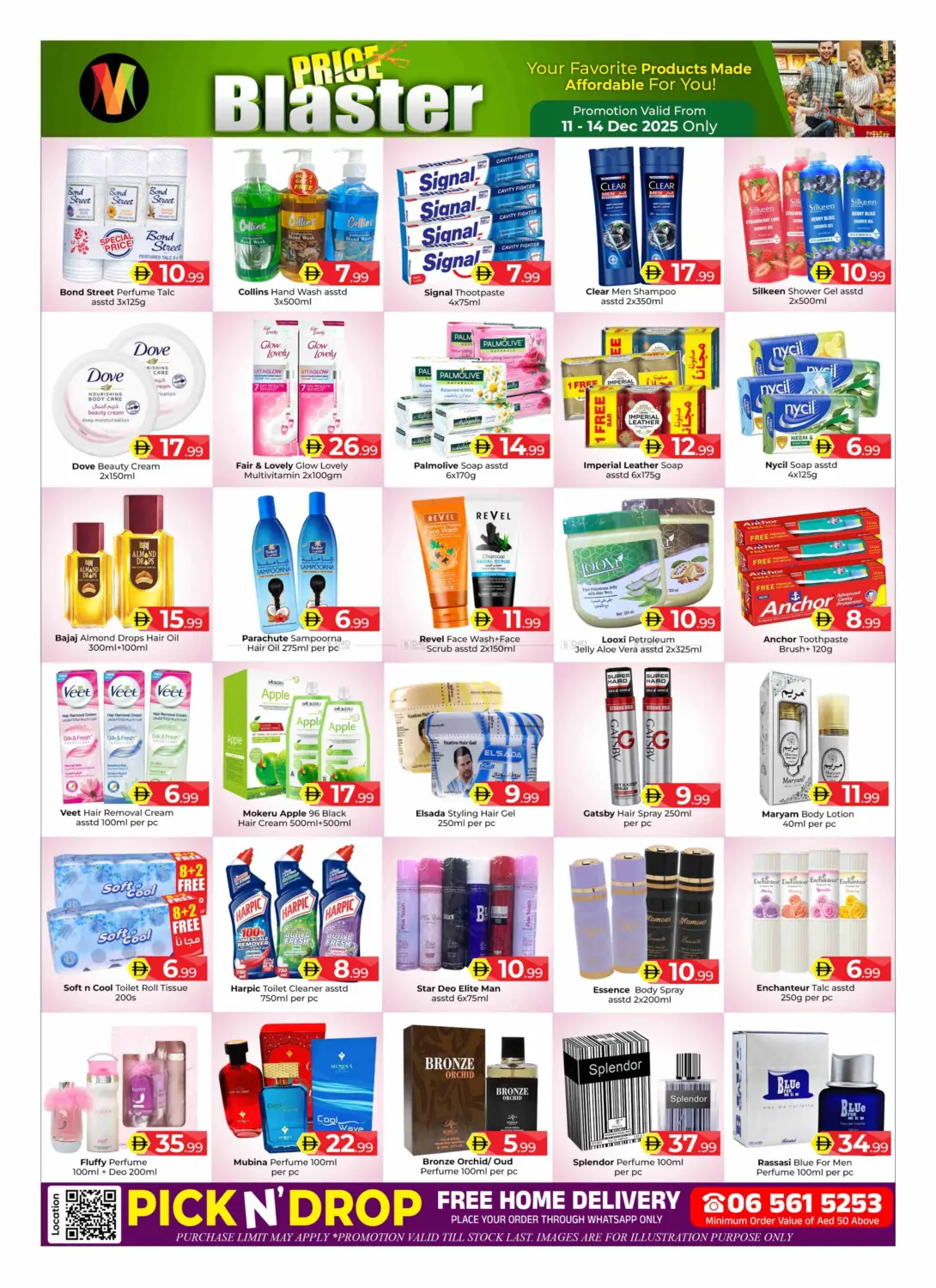 Price Blaster in Sharjah / Ajman