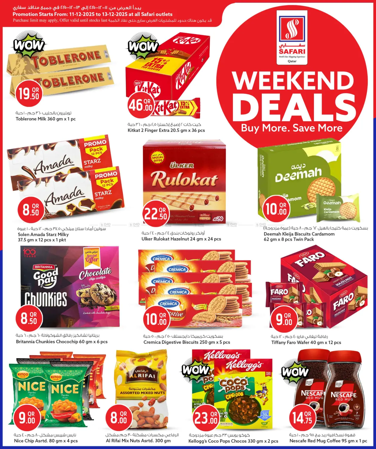 Weekend Deals in Al Shamal