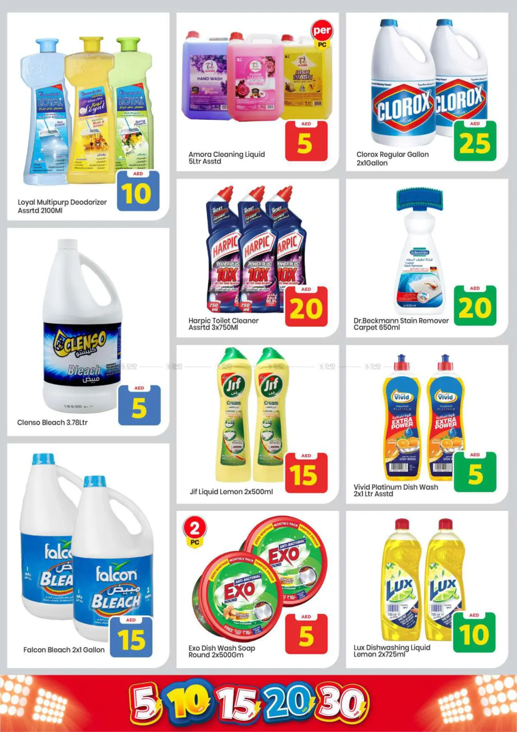 Khalidiya, Abu Dhabi in Abu Dhabi