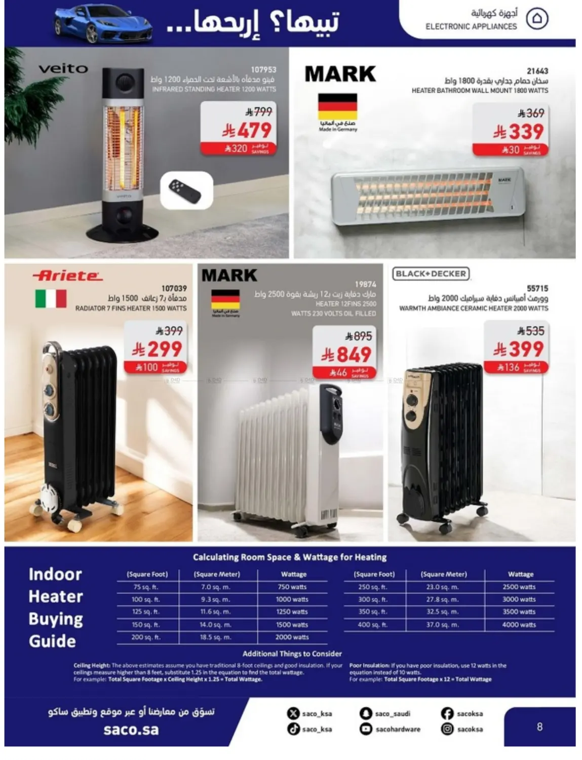 Win With Saco in Al Khobar