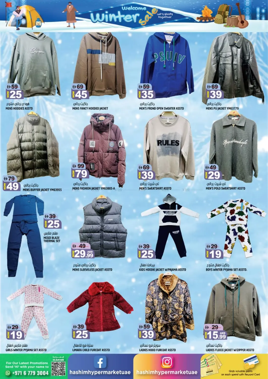 Al Rashidiya 2- Ajman in Sharjah / Ajman