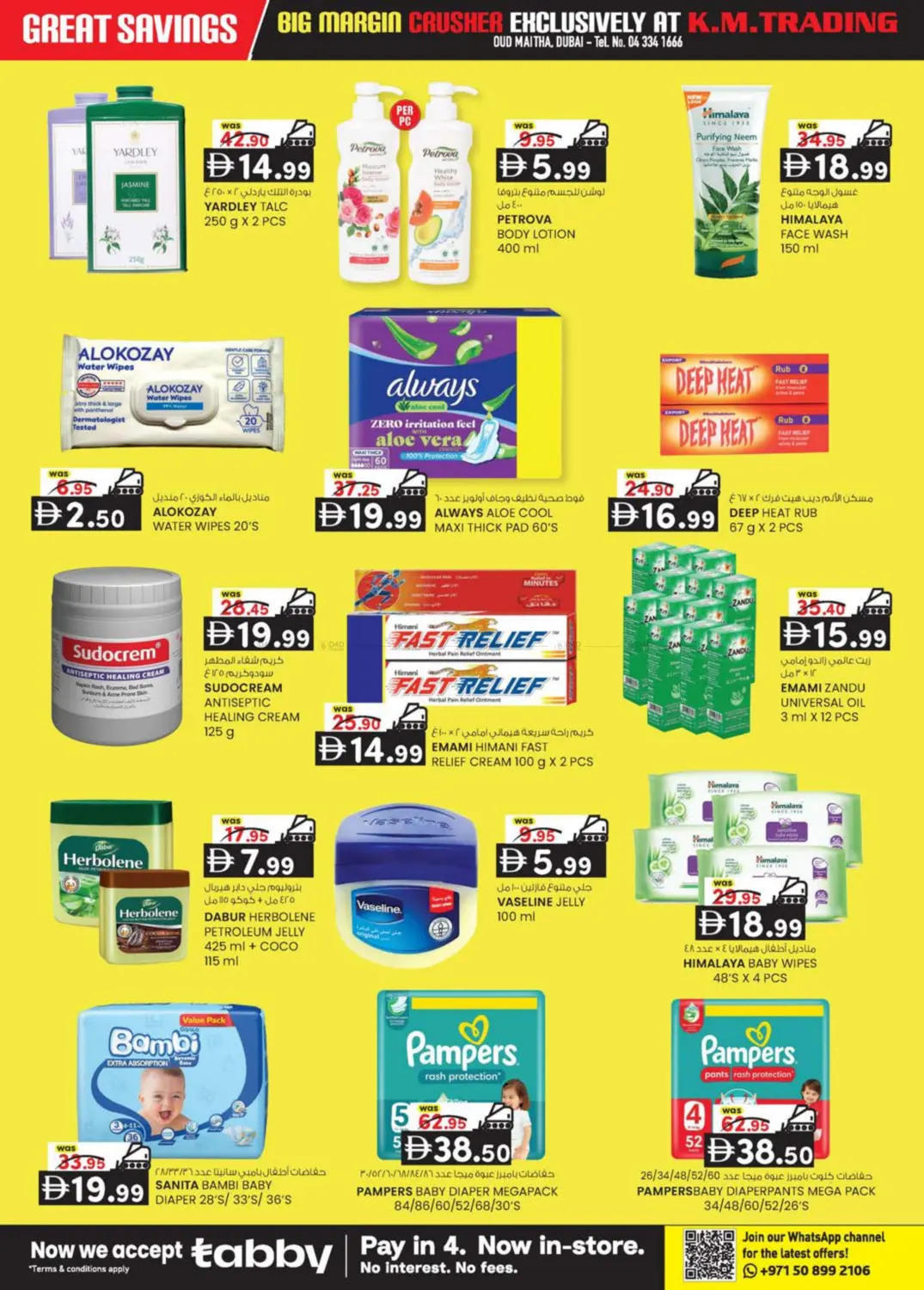 Oudmetha - Dubai in Dubai