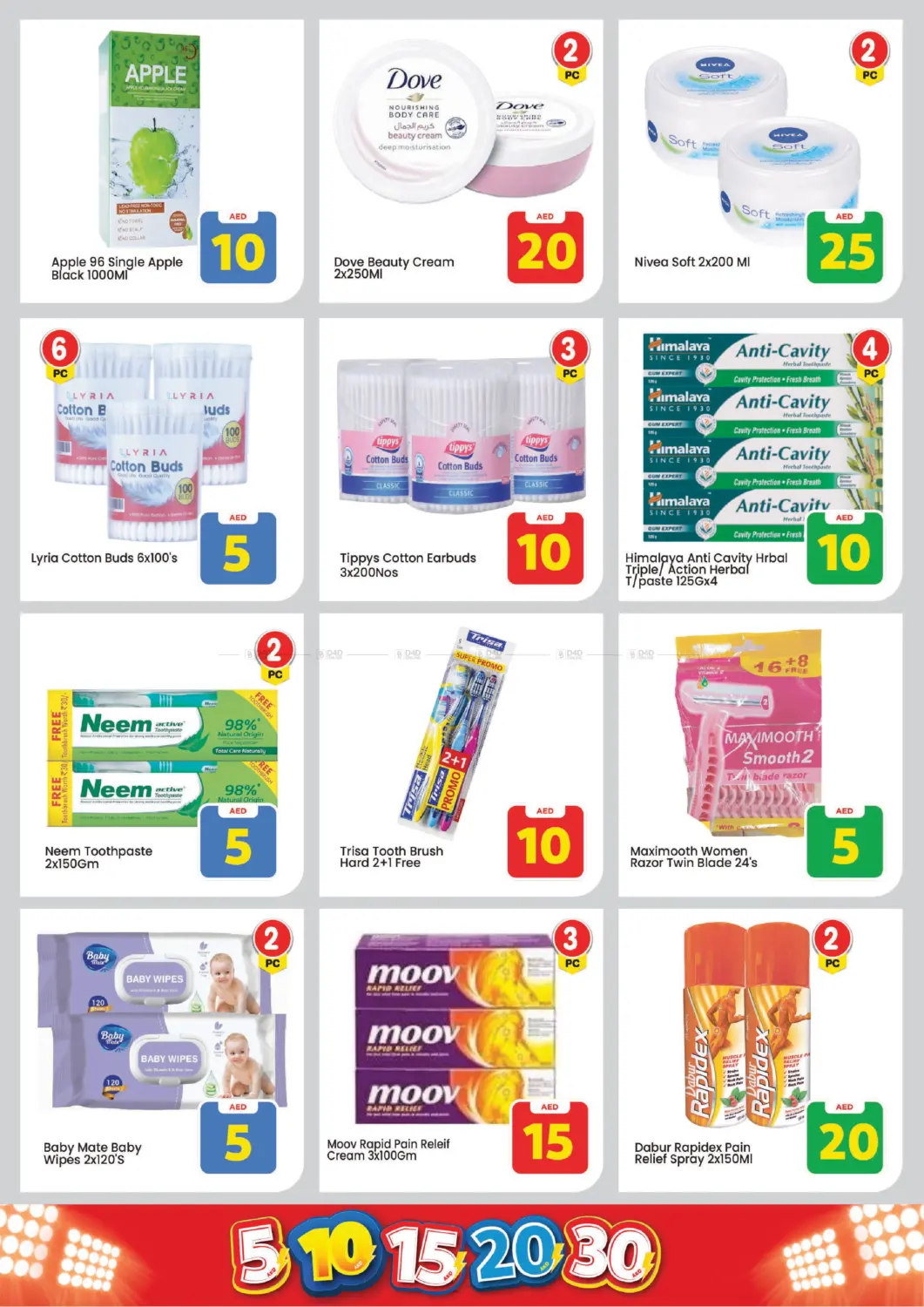 China mall Al jurf - Ajman in Sharjah / Ajman