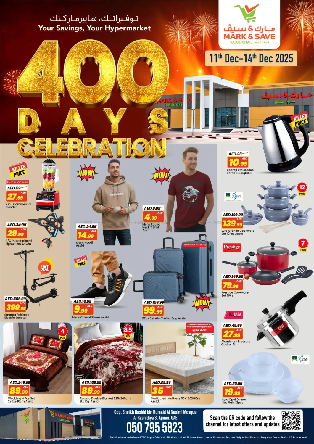 Al Rashidiya 3, Ajman in Sharjah / Ajman