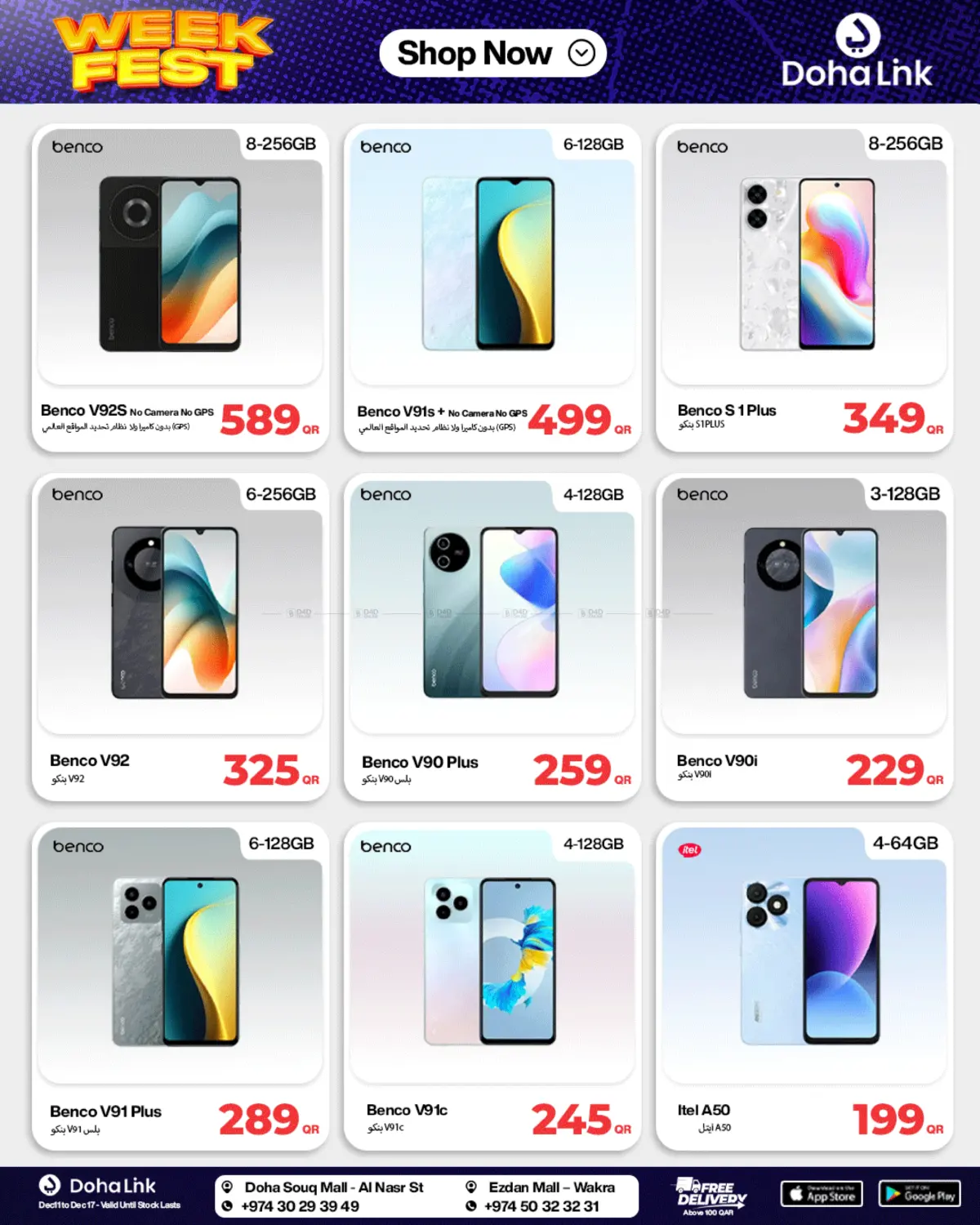 Week Fest in Al Rayyan