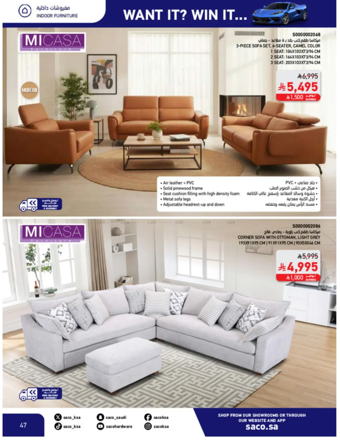 Win With Saco in Al Khobar