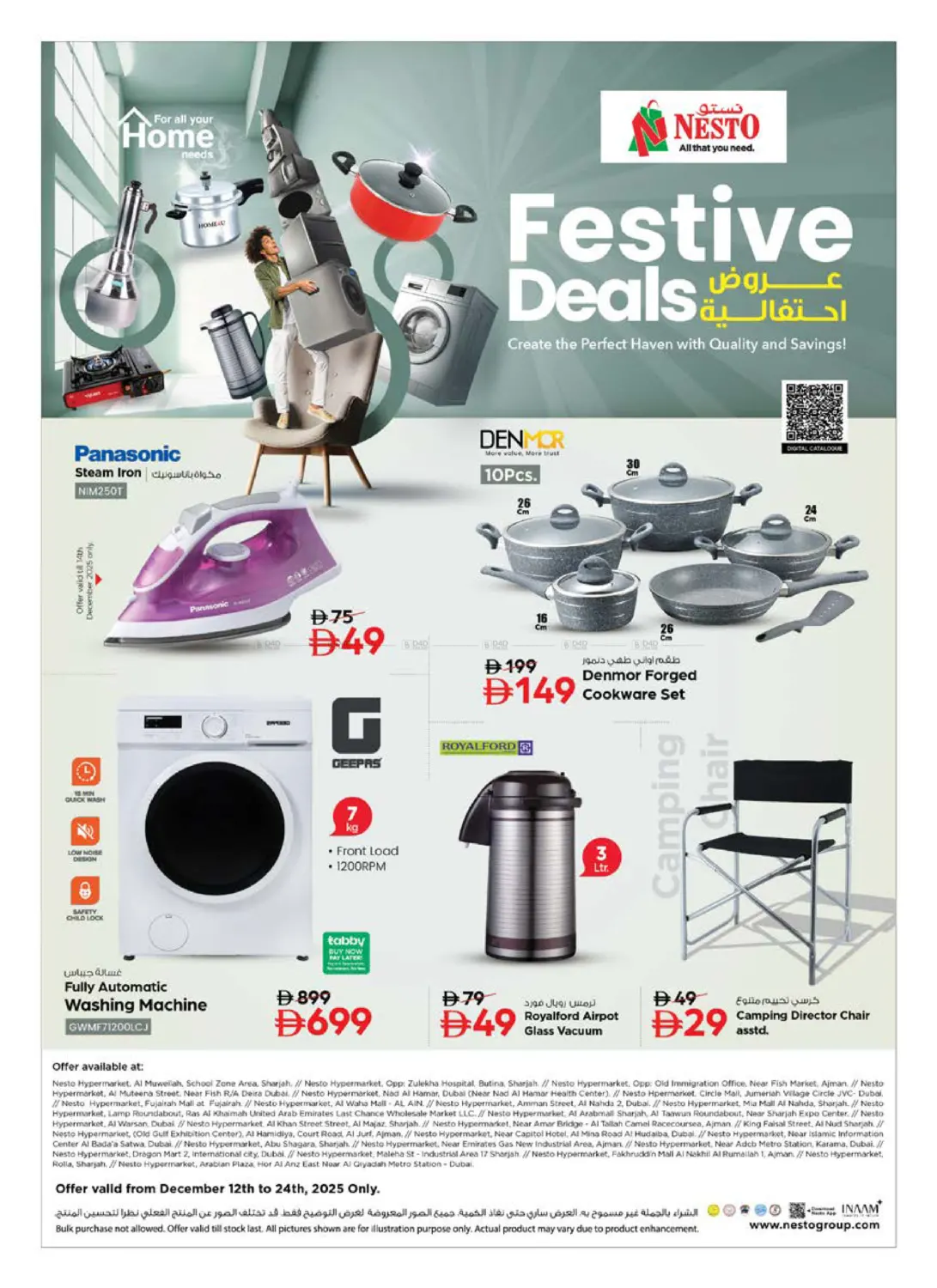 Festive Deals in Sharjah / Ajman