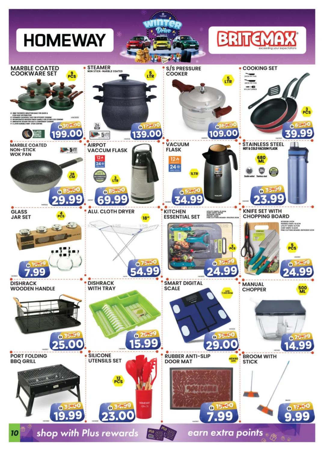 Shawamekh, Khalifa City,Khalidiya,Hamdan Street,Corniche,Tourist Club in Abu Dhabi