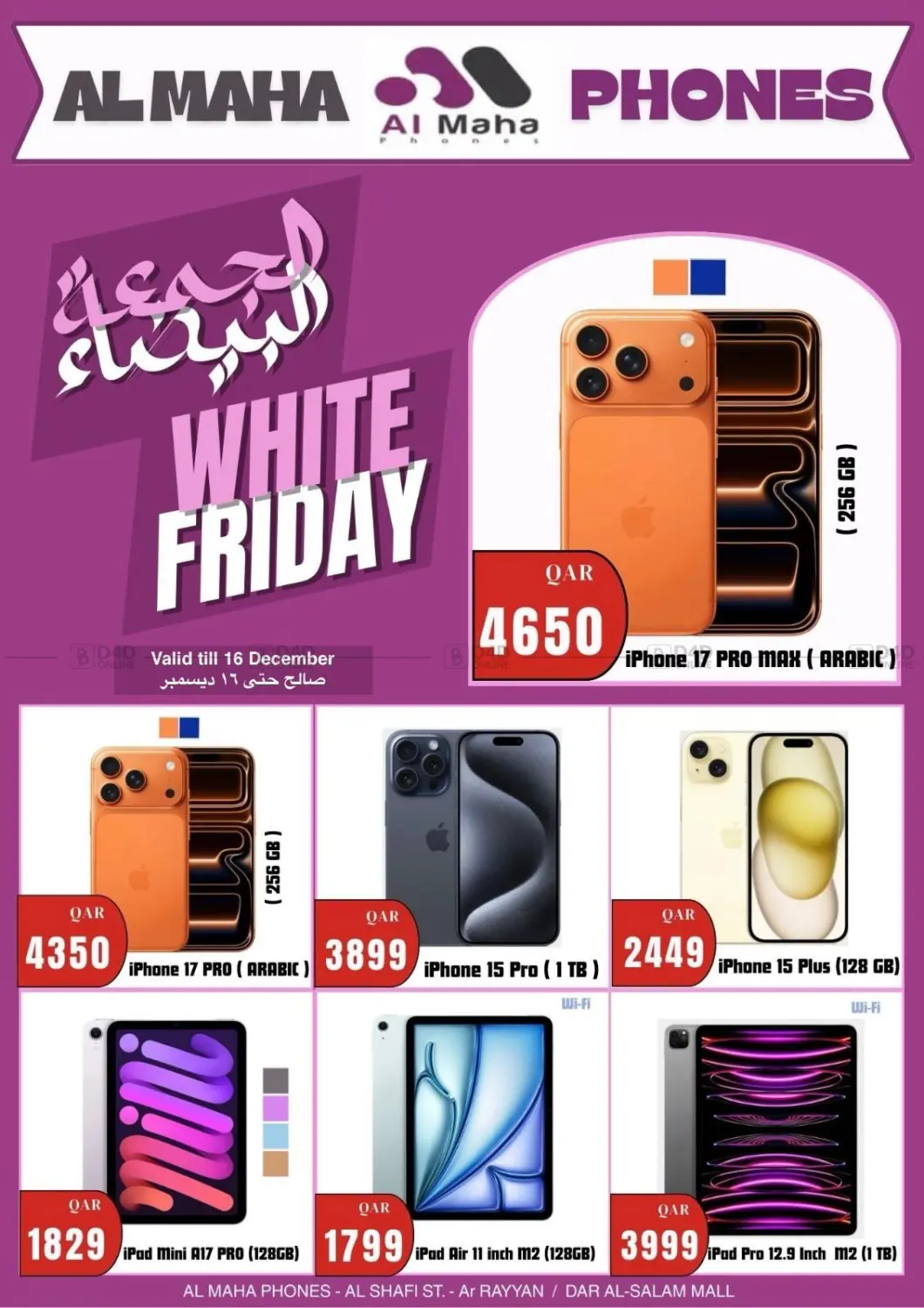 White Friday in Umm Salal