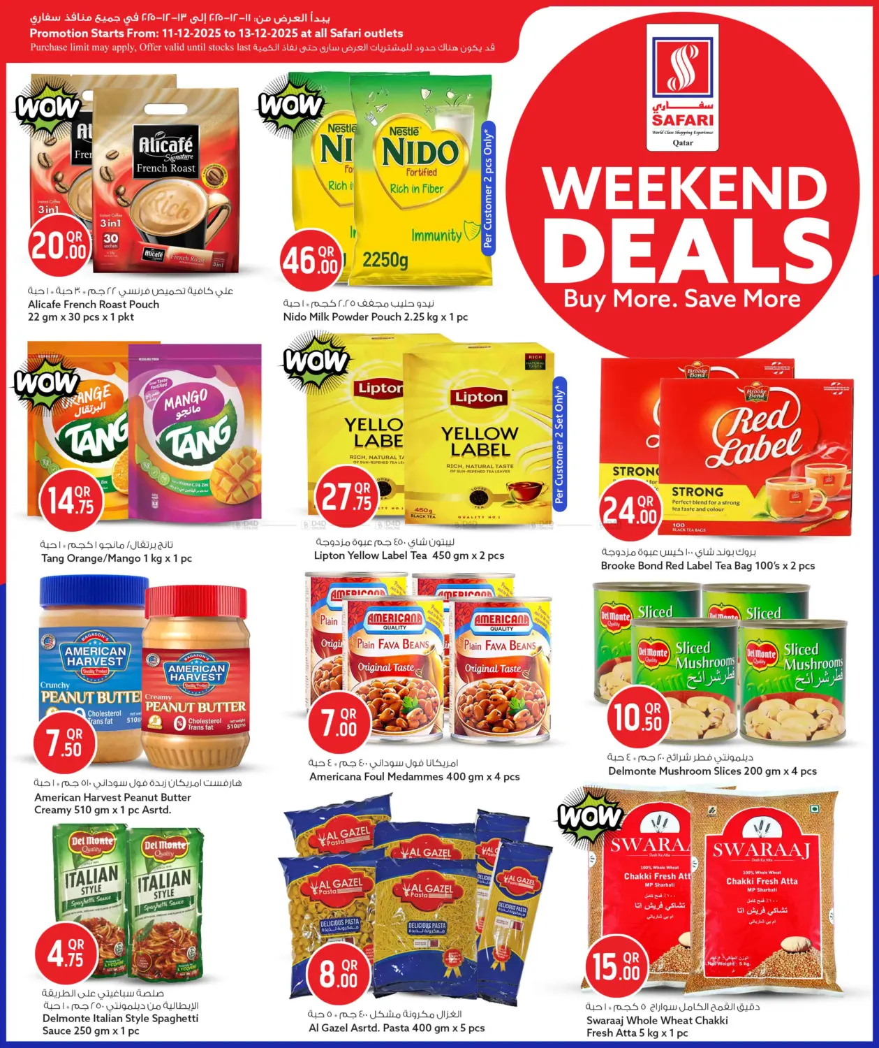 Weekend Deals in Al Shamal