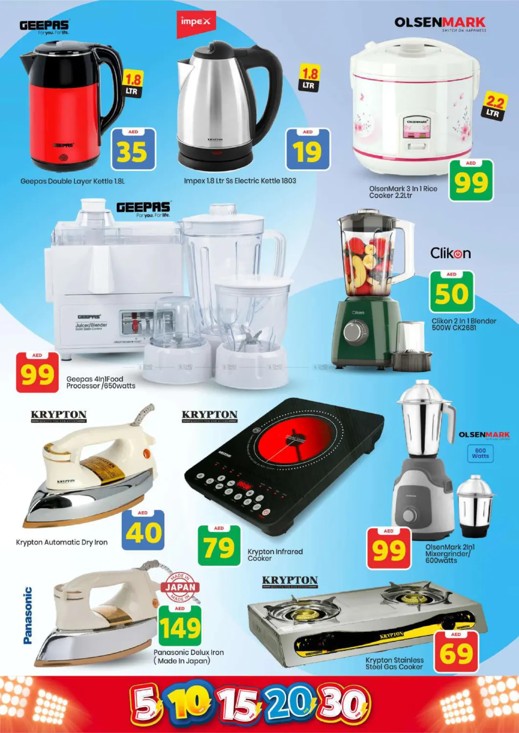 Musaffah, Abu Dhabi in Abu Dhabi