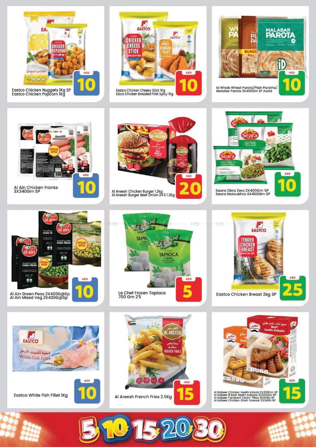 Skycourts, Wadi Al Safa, Dubai in Dubai