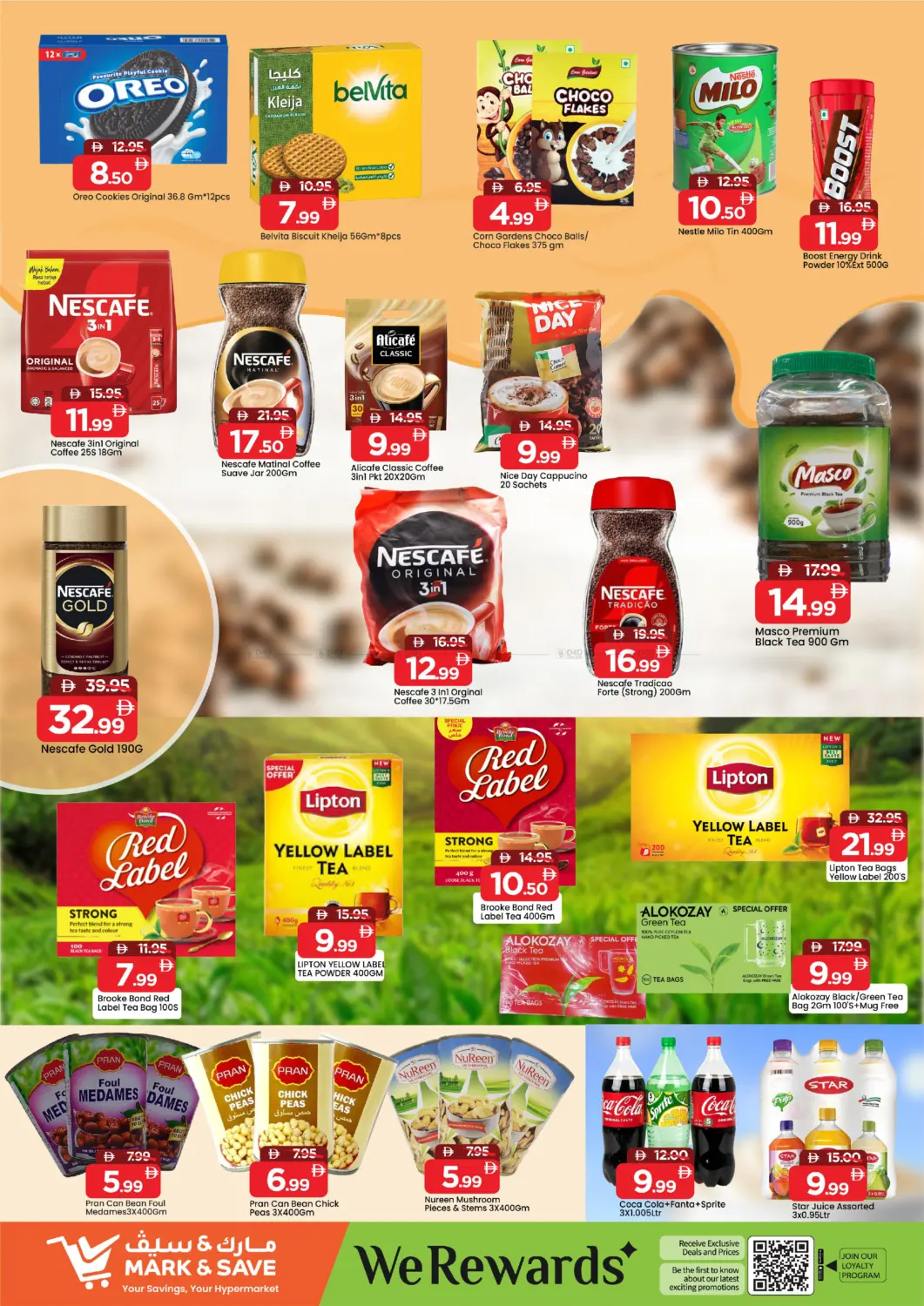 Al Wahda Street , Al Majaz - 2 , Sharjah in Sharjah / Ajman