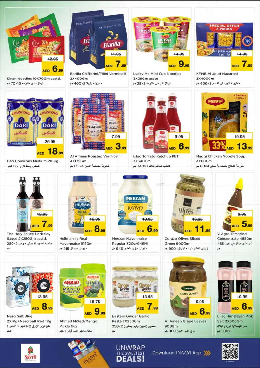 Butina, Sharjah in Sharjah / Ajman