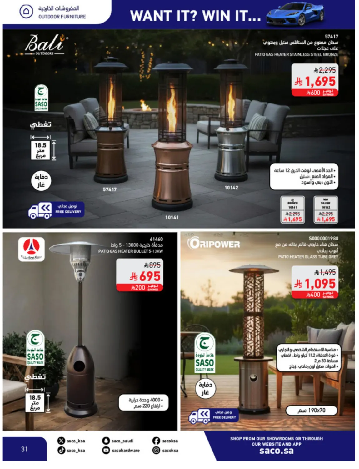 Win With Saco in Al Khobar