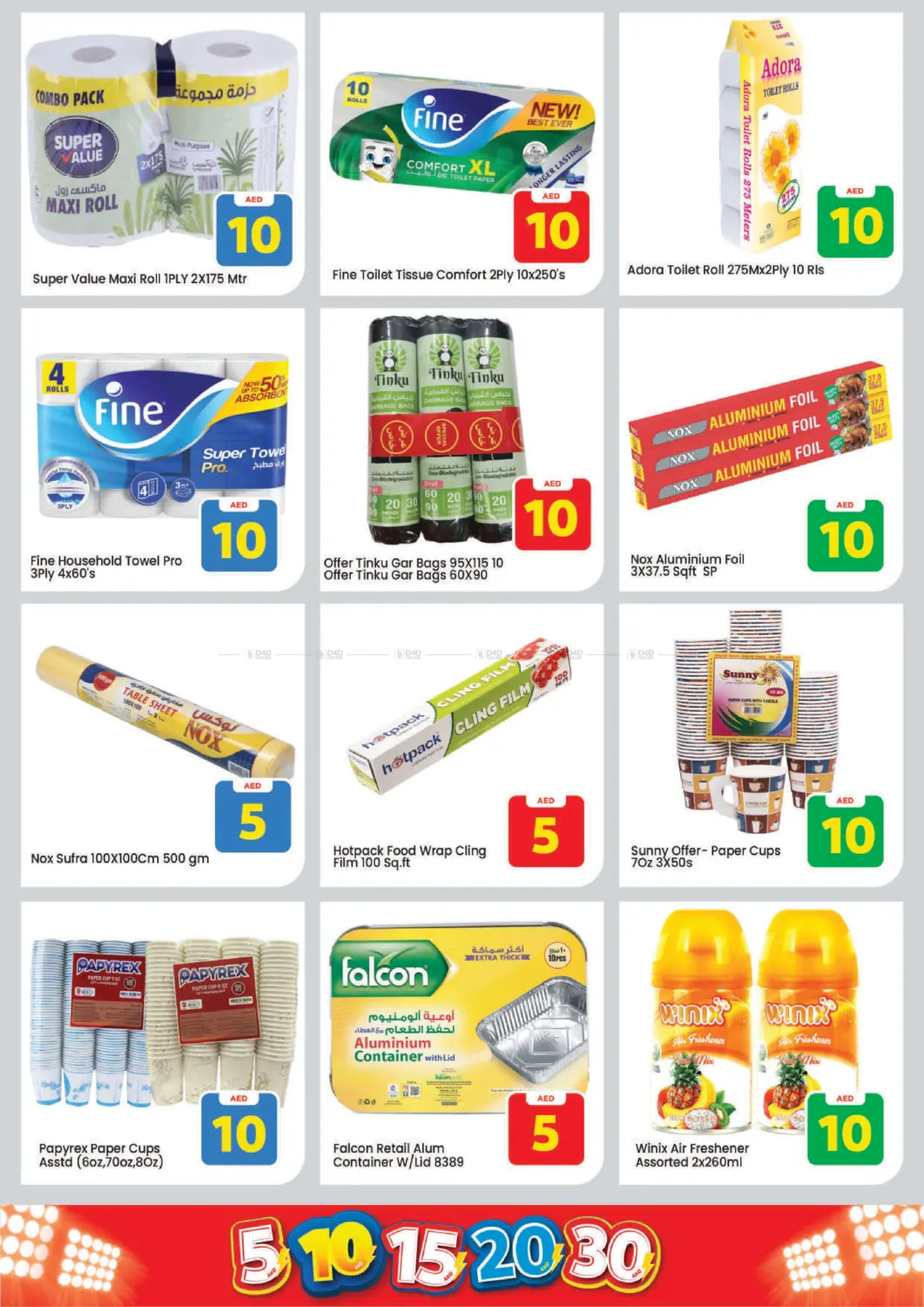 Al Warsan, Dubai in Dubai