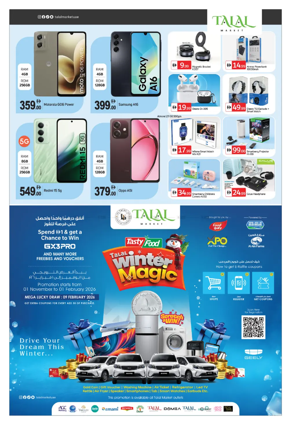 Mega Sale in Sharjah / Ajman