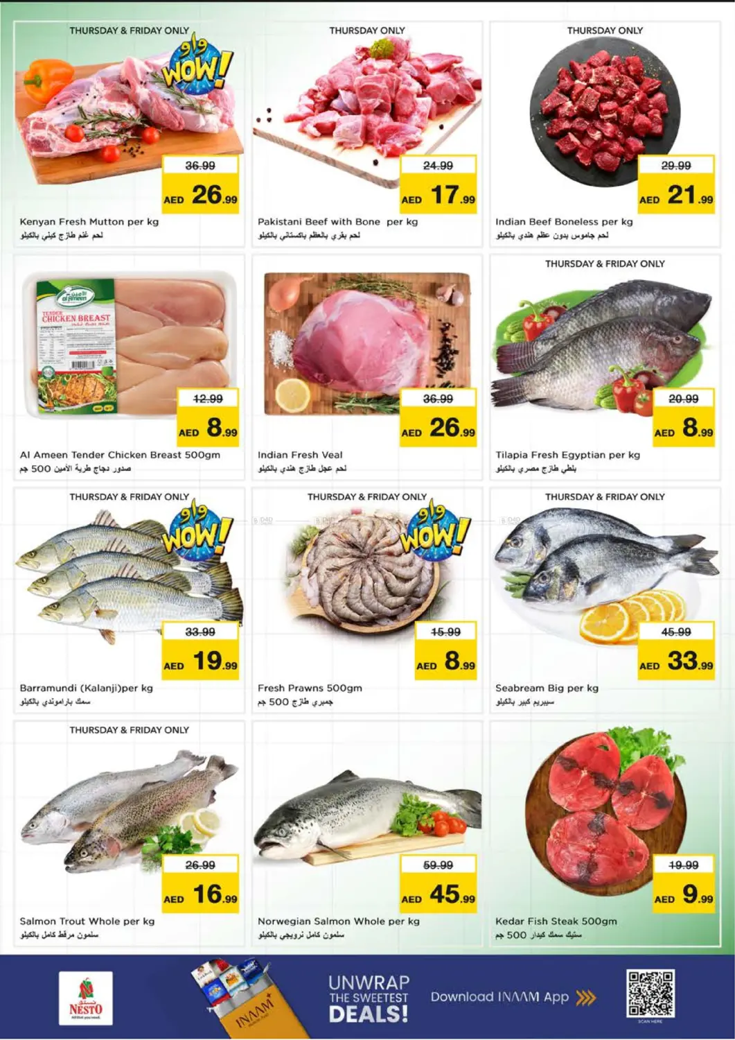 Al Muweilah, School Zone Area -Sharjah in Sharjah / Ajman