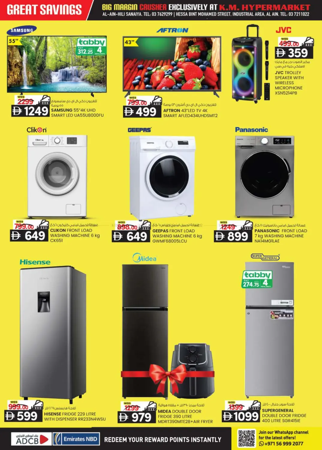 Hill Sanaiya, industrial Area, Al Ain in Al Ain