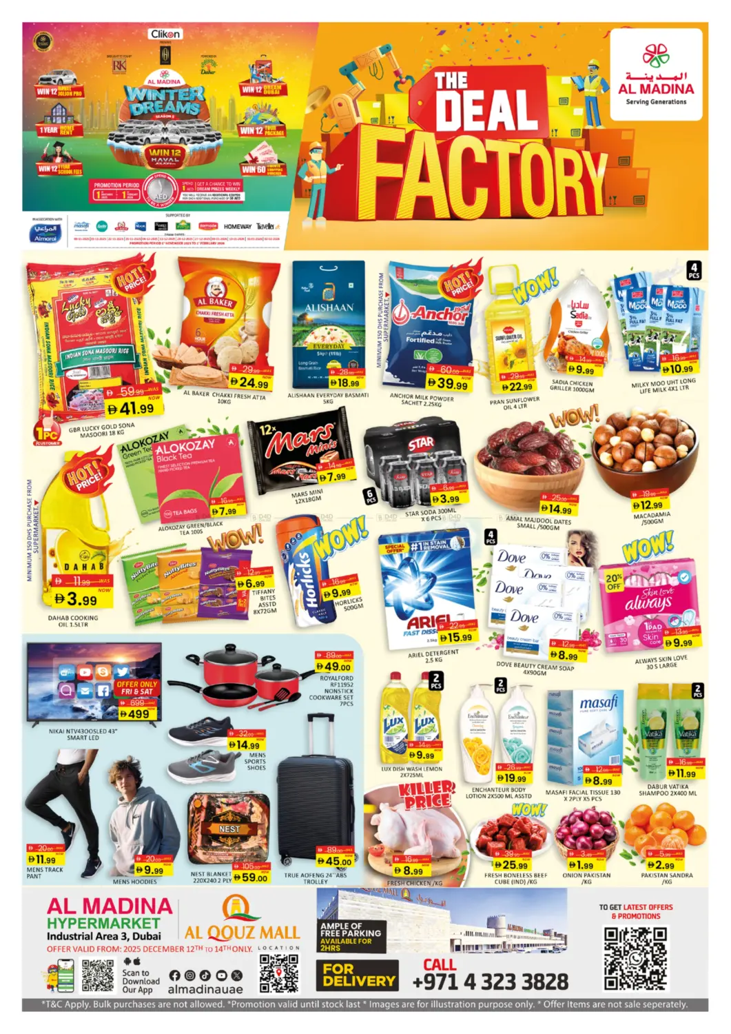 القوز ، المنطقة الصناعية -٣ دبي in دبي