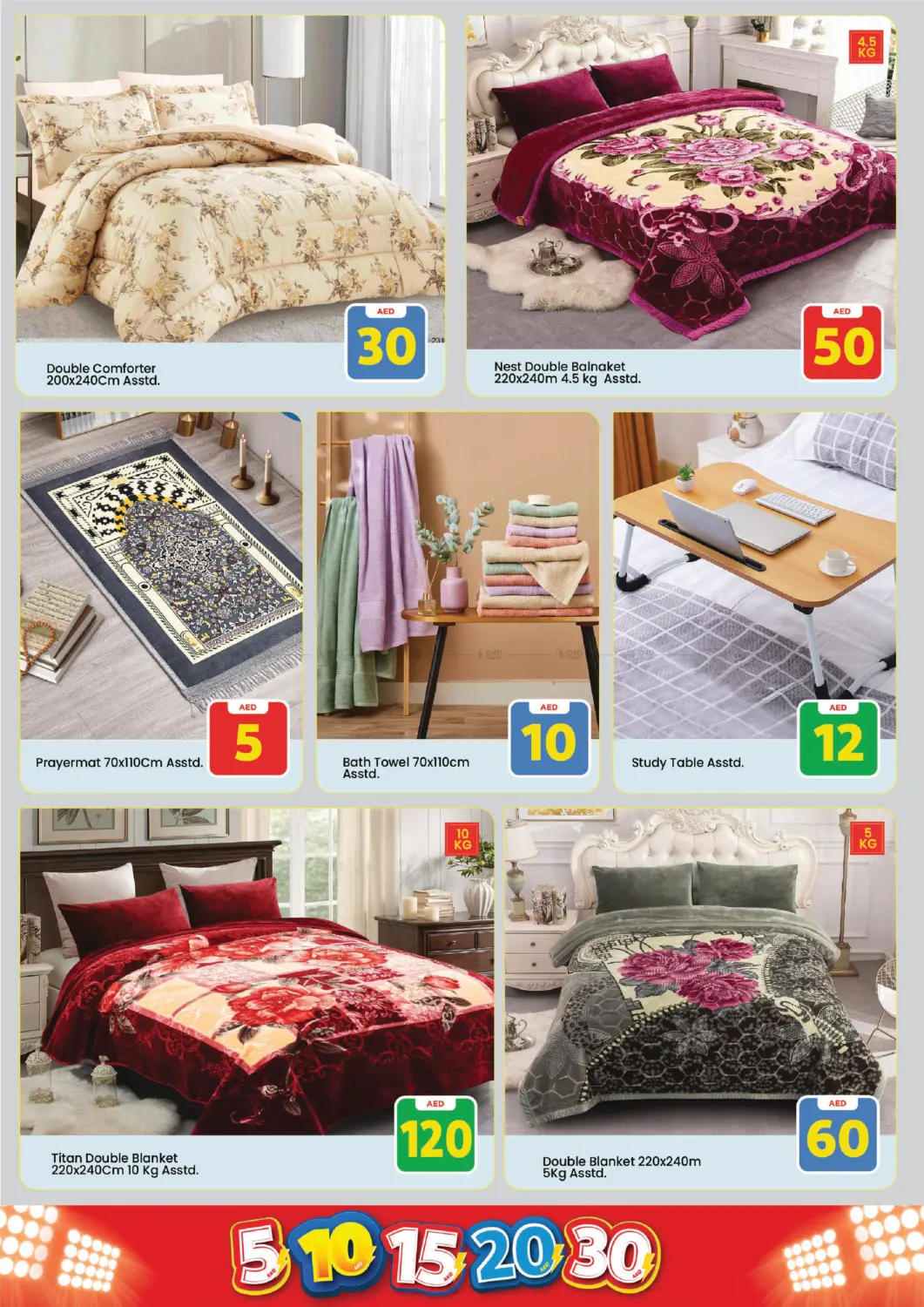 China mall Al jurf - Ajman in Sharjah / Ajman