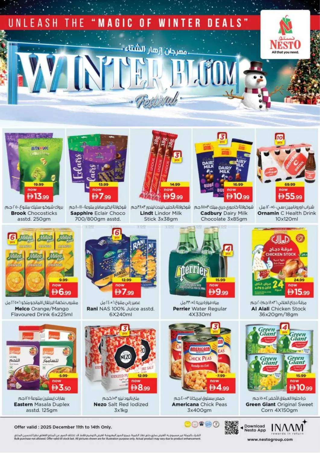 Muteena, Deira in Dubai