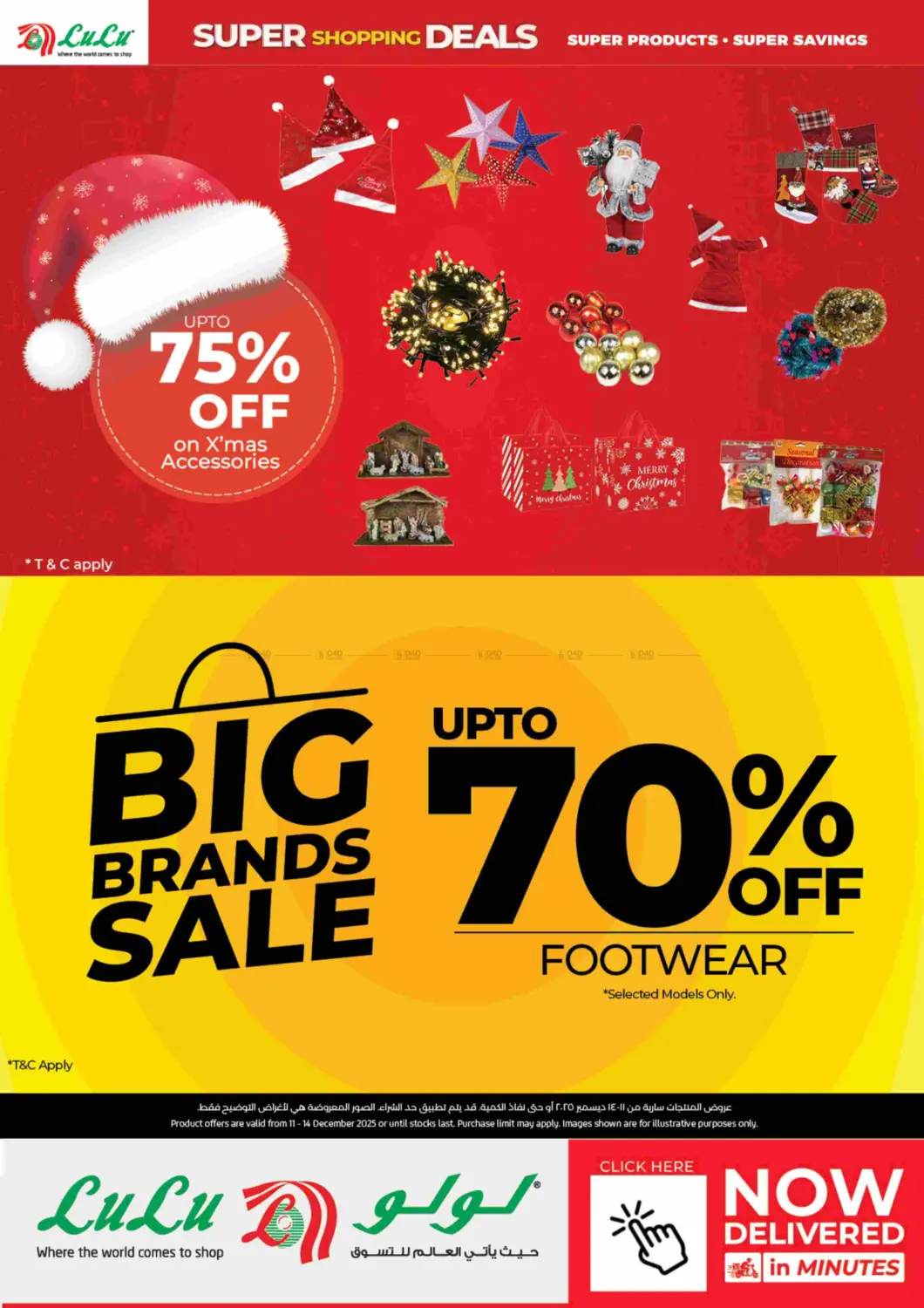 SUPER SHOPPING DEALS in Sharjah / Ajman
