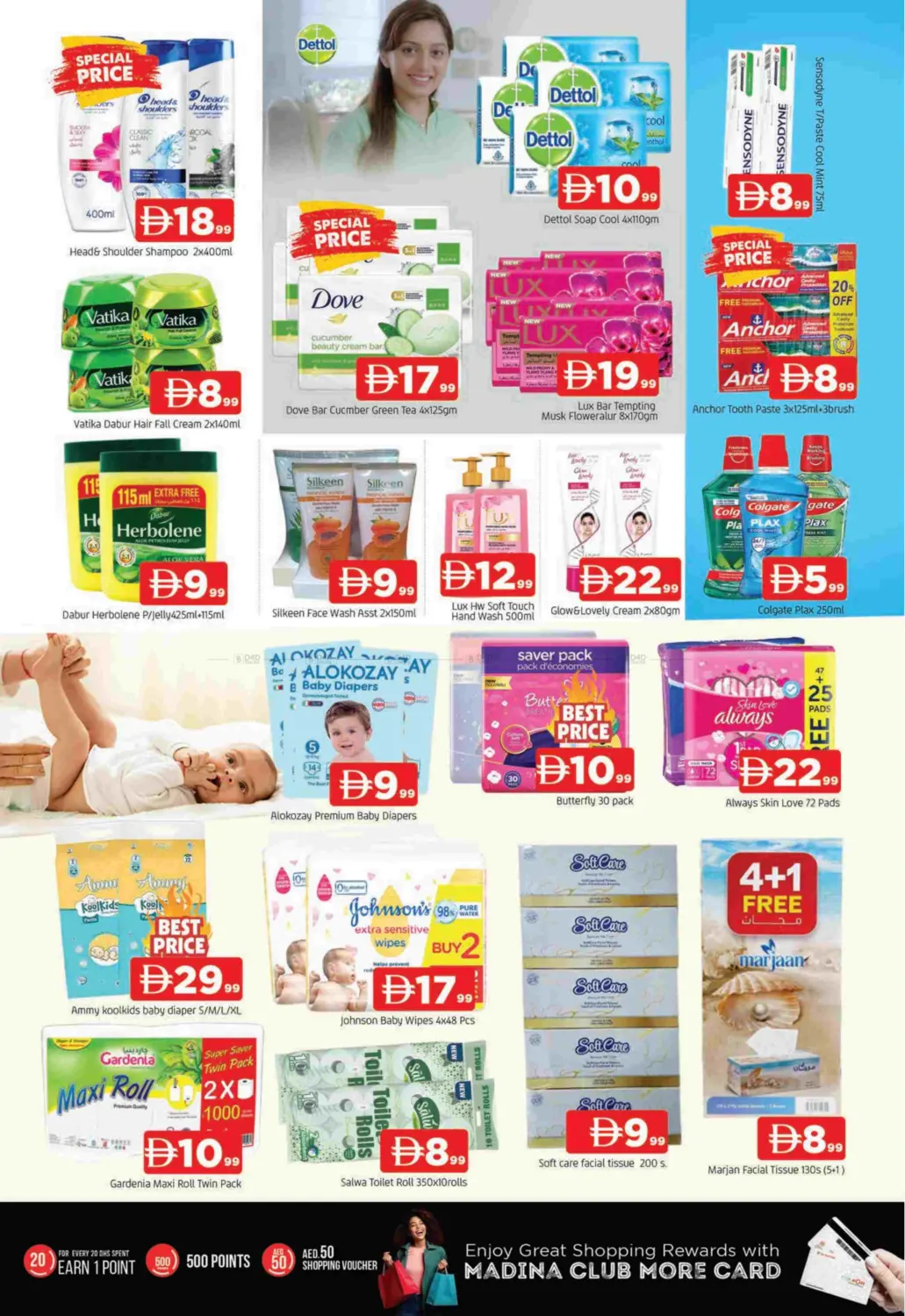 Abraj Al Madina, Ajman in Sharjah / Ajman