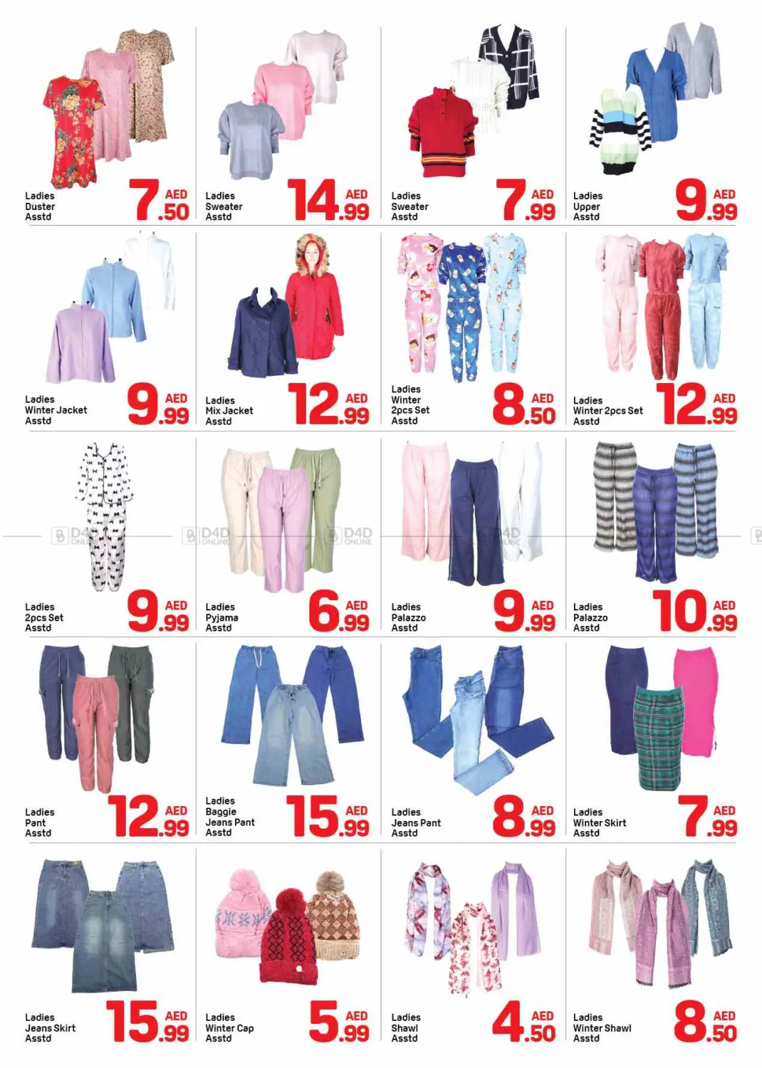 Al Nuaimi Street - Ajman in Sharjah / Ajman