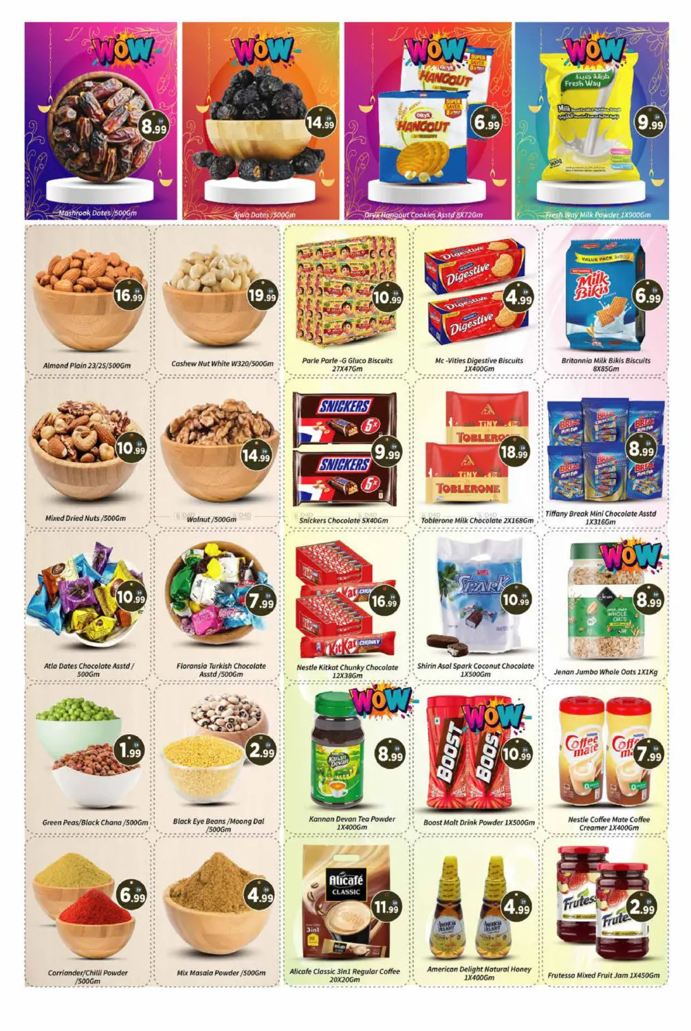 عروض ٣ ايام in دبي