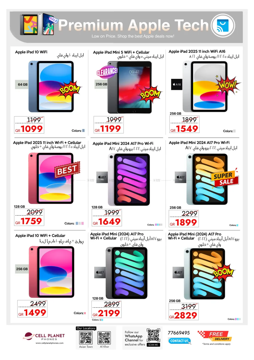 Super Deal in Umm Salal