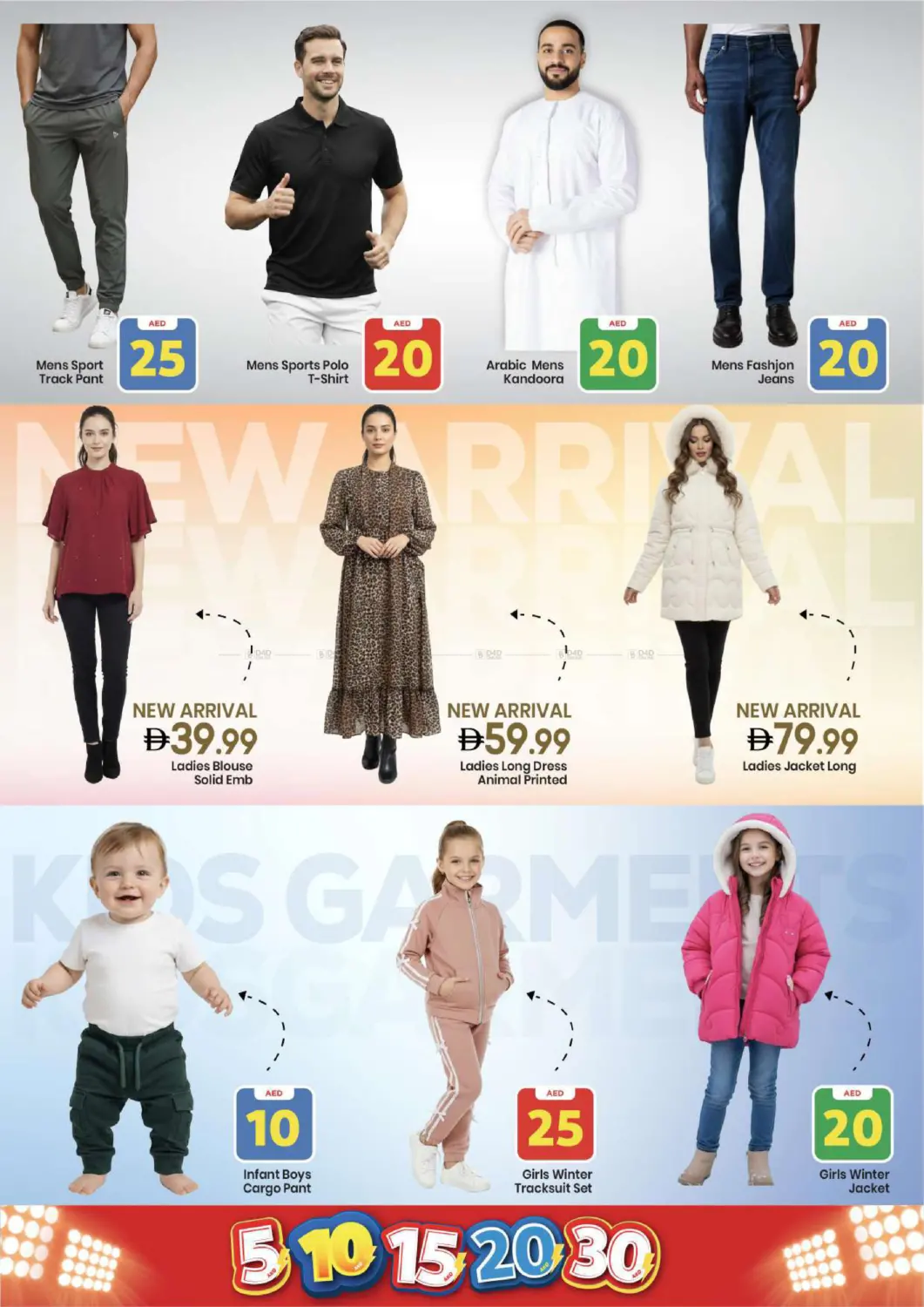 Musaffah, Abu Dhabi in Abu Dhabi