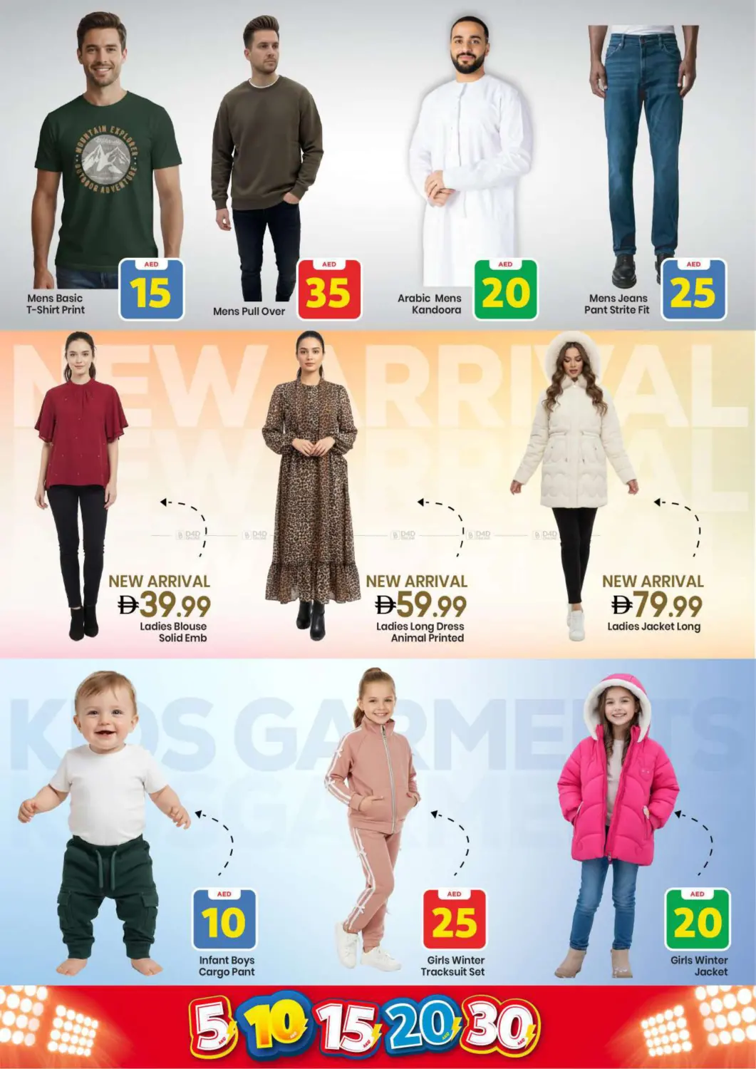 Khalidiya, Abu Dhabi in Abu Dhabi