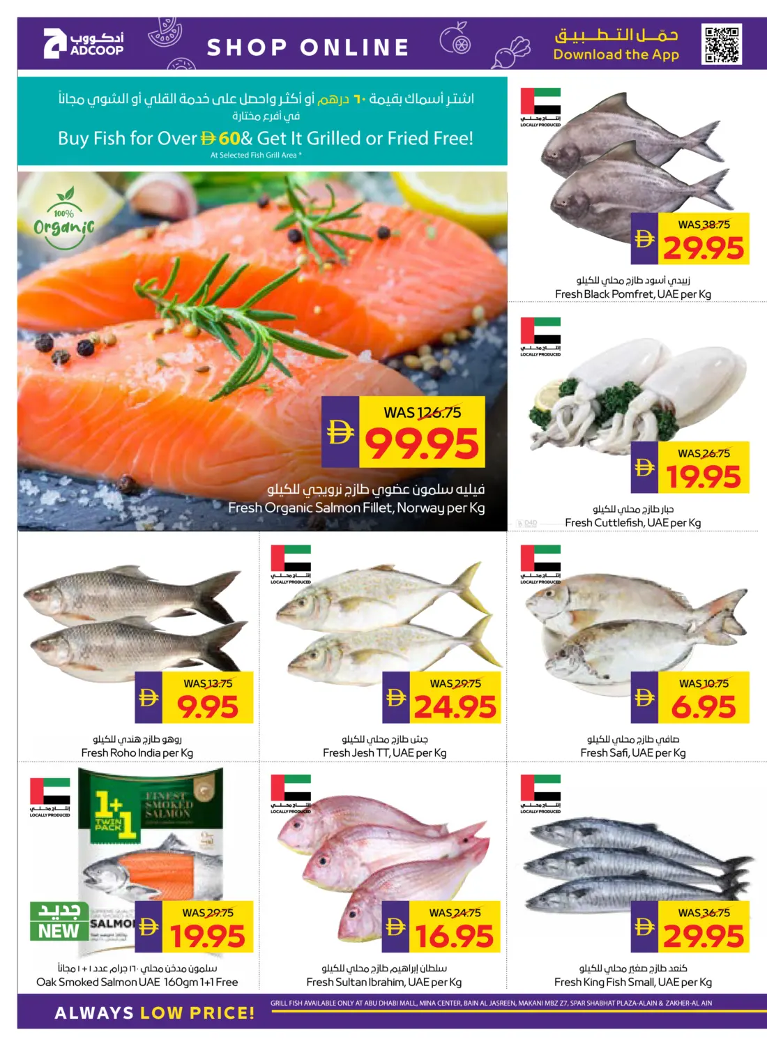 كل عام وأنتم بخير in أبو ظبي