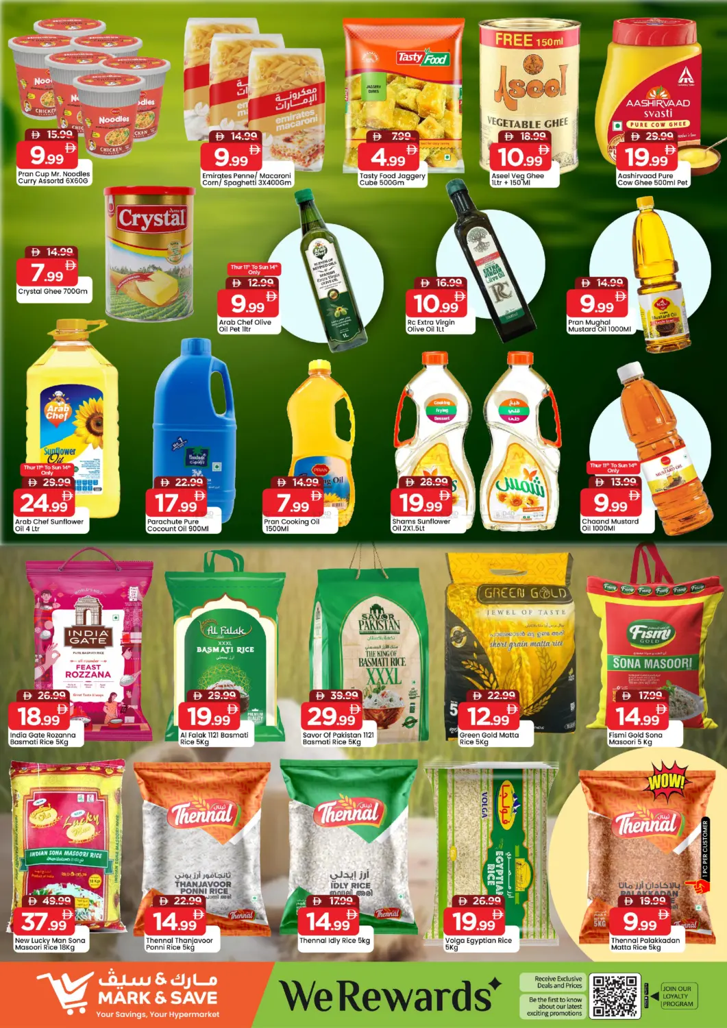 Al Rashidiya 3, Ajman in Sharjah / Ajman