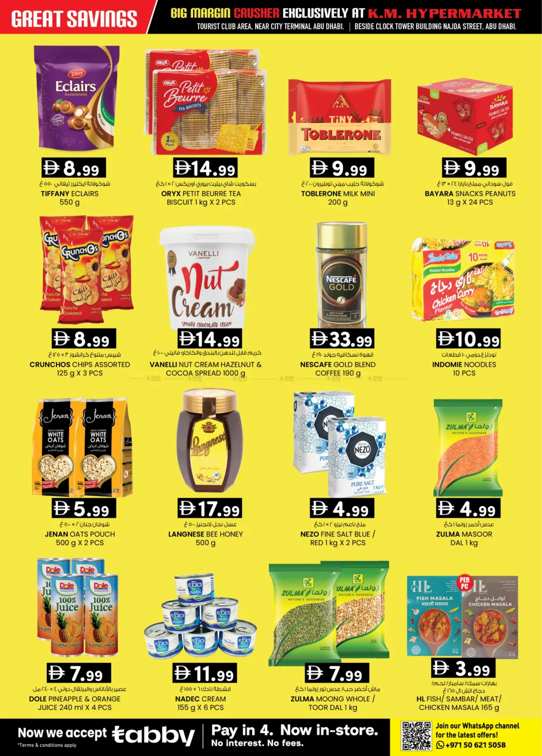 TCA -Najda ,Abu Dhabi in Abu Dhabi