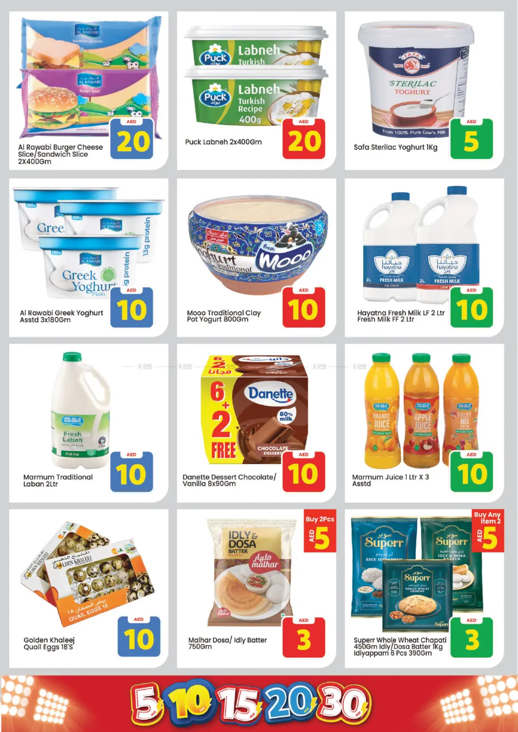 China mall Al jurf - Ajman in Sharjah / Ajman