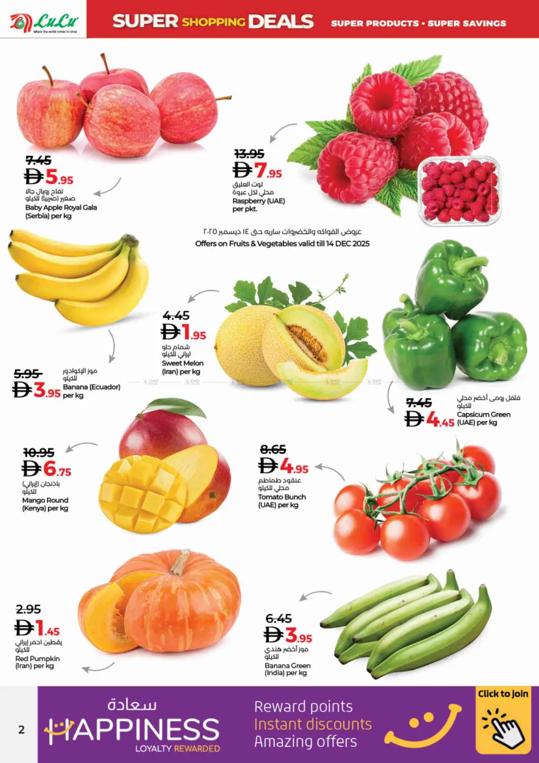 قرية اللولو، محيصنة in دبي