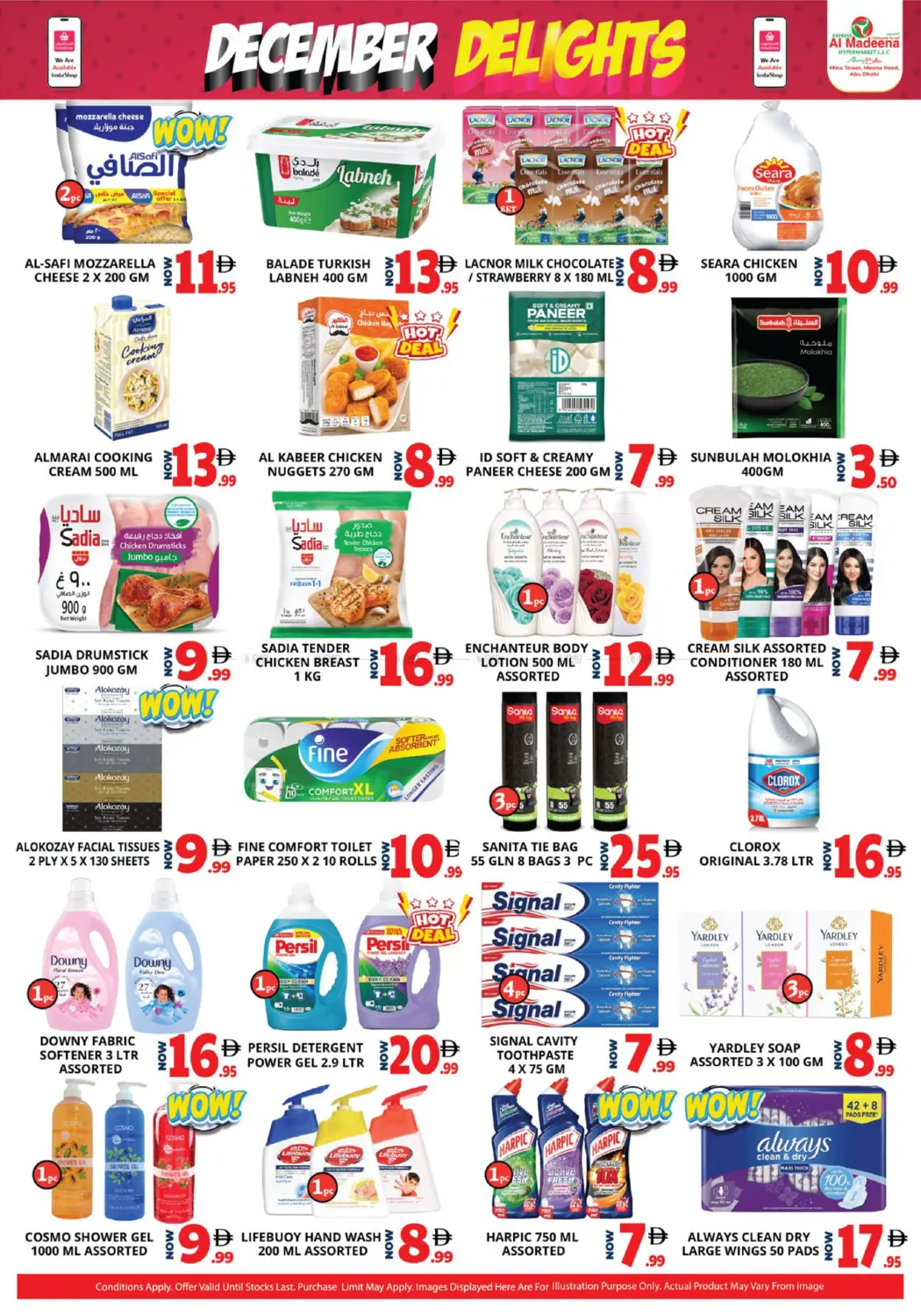 برج ميناء ، شارع ميناء in أبو ظبي