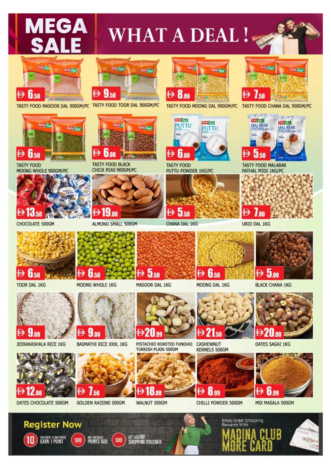 الغوير، الرولة - الشارقة in الشارقة / عجمان