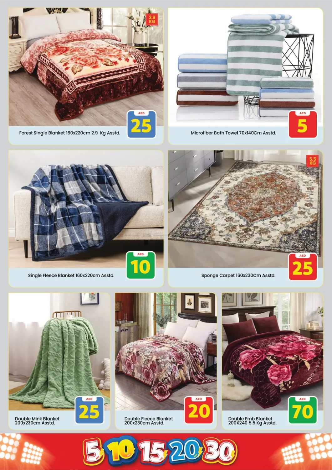 China mall Al jurf - Ajman in Sharjah / Ajman