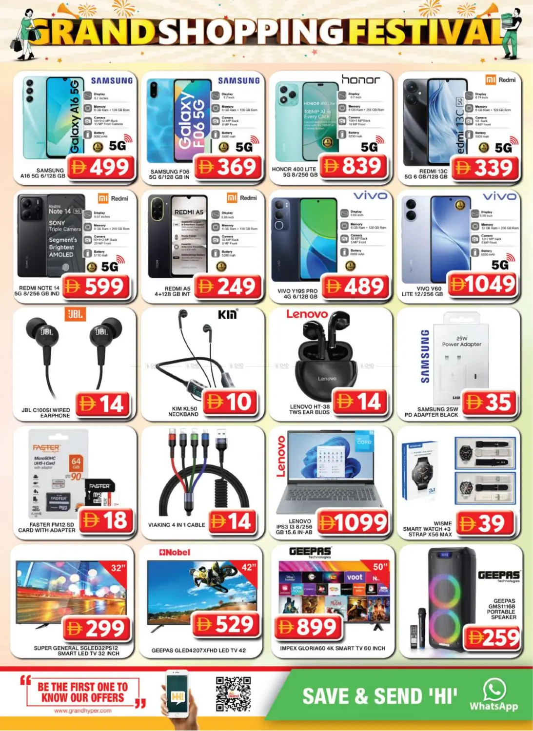 Al Khail Mall,Dubai in Dubai