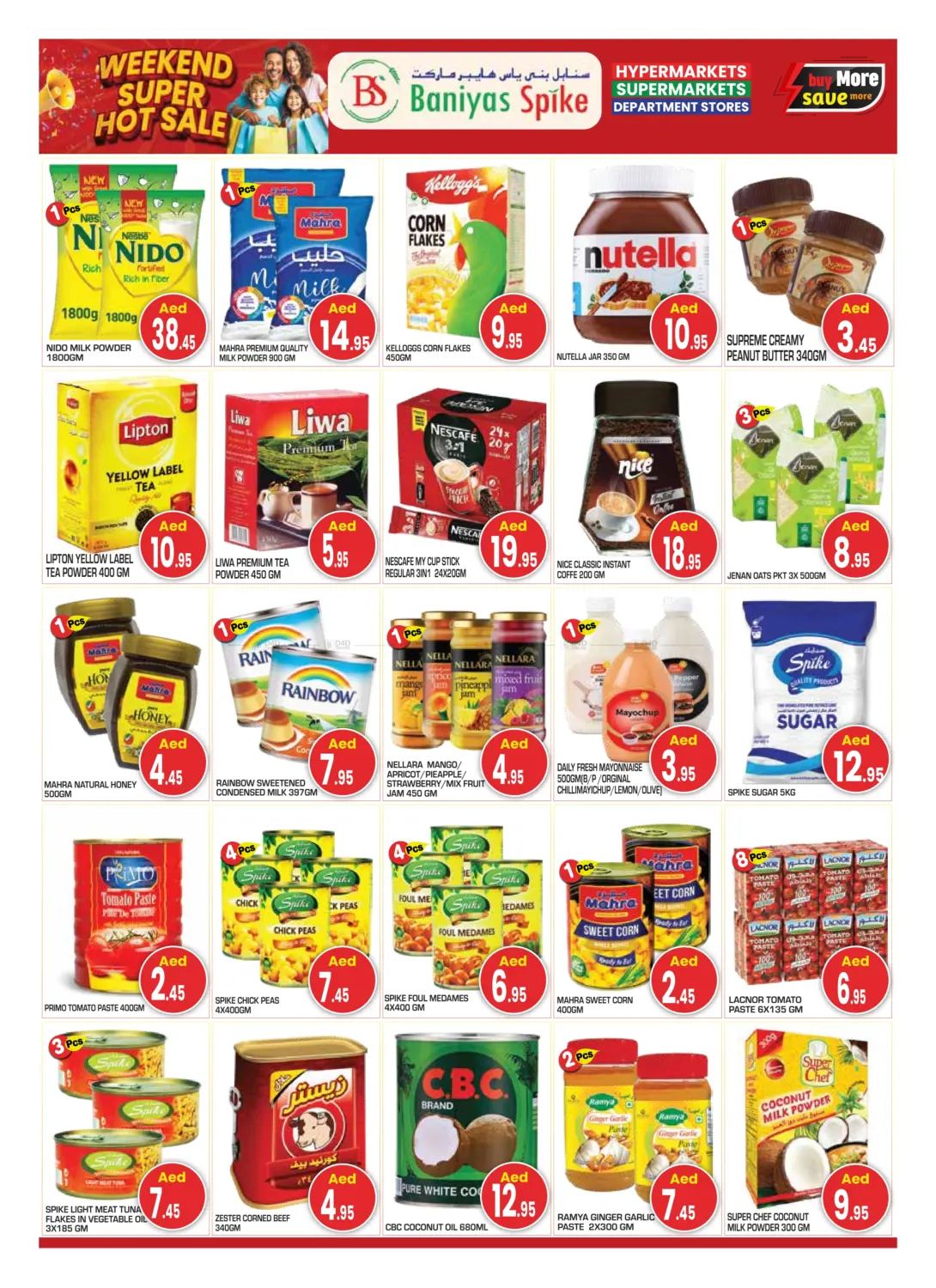 Shabia 12- Abudhabi in Abu Dhabi